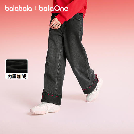 【balaOne】巴拉巴拉童装儿童裤子女童2025新款春秋装牛仔裤直筒 商品图1