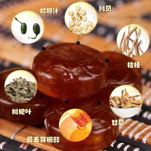 YJF 潘高寿川贝枇杷糖33g（2.2gx15）/*2盒 商品图3