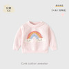 遇见彩虹软糯亲肤婴儿毛衣A类半边绒女童毛衣加厚款柔软宝宝毛衣 商品缩略图0