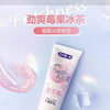 【牙膏】舒客+ 益生菌牙膏悠净清新口腔减少细菌去除异味(莓莓冰茶) 120g/盒 商品缩略图0