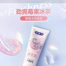 【牙膏】舒客+ 益生菌牙膏悠净清新口腔减少细菌去除异味(莓莓冰茶) 120g/盒
