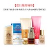 【限时特价】  雅诗兰黛/娇韵诗/科颜氏/天气丹/安耐晒 护肤正装  香港直邮C 商品缩略图14