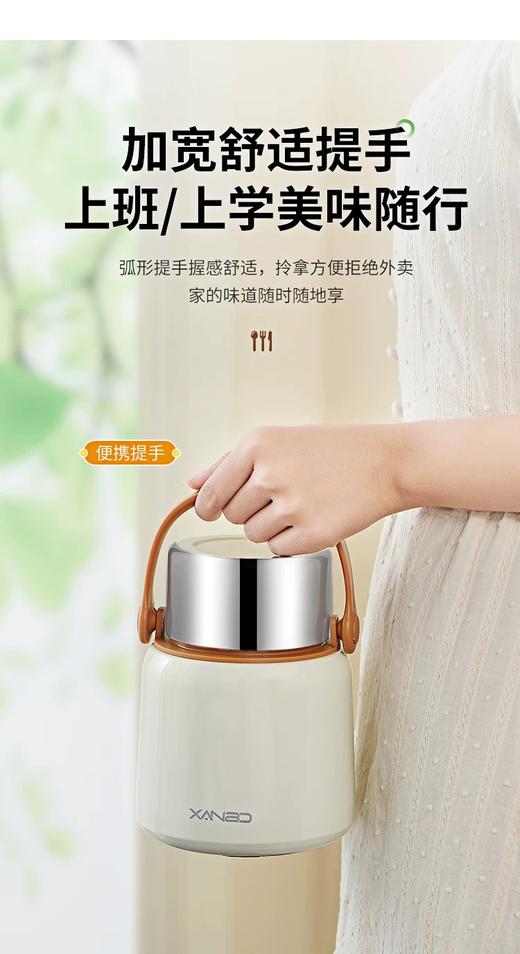 焖烧杯超长保温饭盒桶宝宝闷烧壶学生上班族保温汤壶桶罐 商品图8