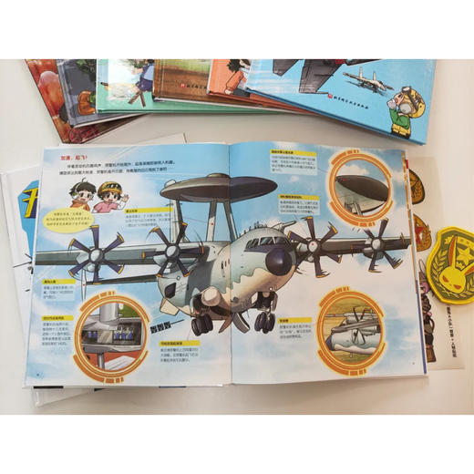 《强国有我·少儿国防力量绘本》（全4册） 商品图10