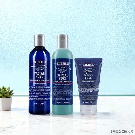 【双12嗨购节】【全球购】KIEHL'S科颜氏活力男士护肤品 三件套装「洗面奶250ml+爽肤水250ml+保湿乳液125ml」·现货速达_bba 商品图2