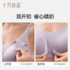 孕妇前开扣抗菌内衣无痕聚拢防下垂月子期哺乳文胸 商品缩略图4