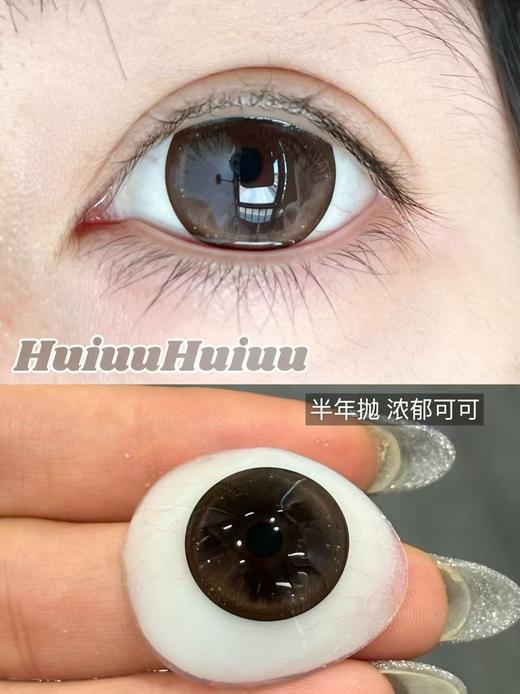 【店主实拍】OCEAN GIRL·浓郁可可· 暗夜紫黑·14.5mm【半年抛0-800度 无525/575 】 商品图3