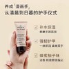 欧树Nuxe蜂蜜护手霜50ml 温和防干防裂长效保湿 商品缩略图2