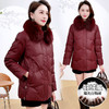 QYM 4B13洋气妈妈冬装短款羽绒服气质皮衣外套 商品缩略图0