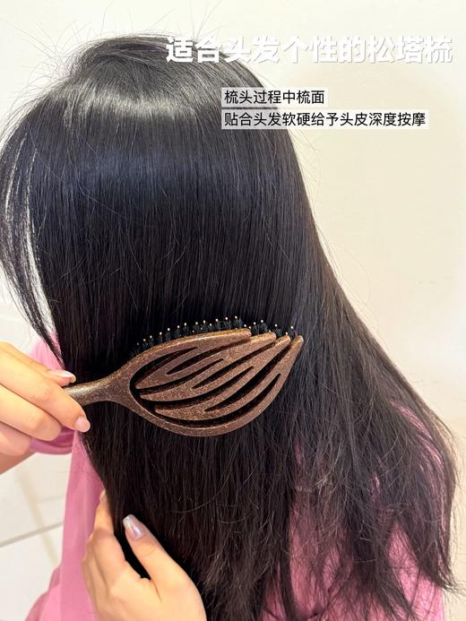 TA&RHUNZ  耶丝松塔梳套装 商品图3