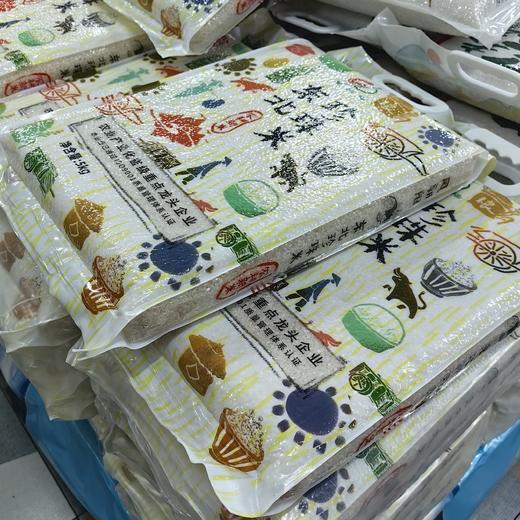 凤朝阳东北珍珠米5kg/袋 商品图1