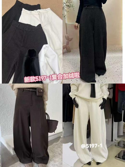 GZ软糯毛呢加绒加厚高腰阔腿西装休闲裤(LH)(LD)-纪念日百货167998829 商品图3