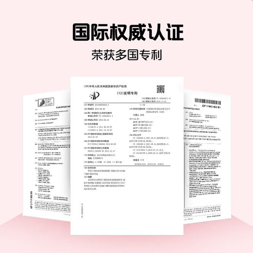 PYLOPASS™ 普葆 罗伊氏粘液乳杆菌固体饮料（非活菌型）2g*20条/盒 商品图1