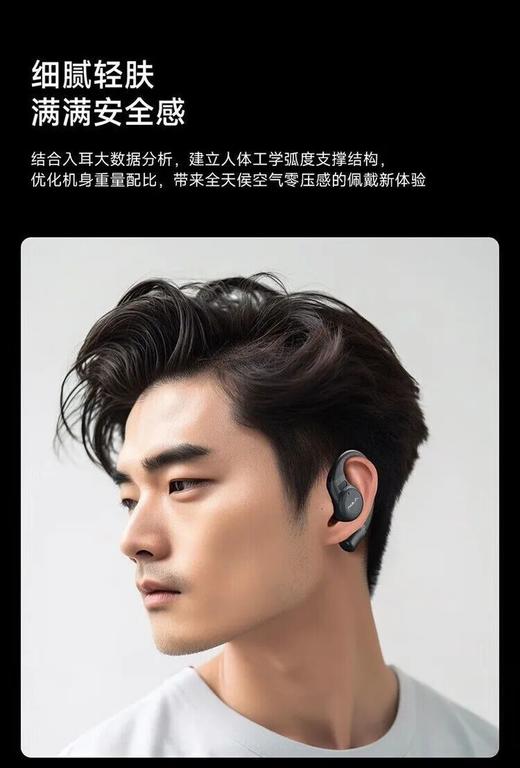 狼蛛无线电脑耳机挂耳式开放运动超长续航HIFI高音质 商品图6