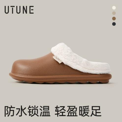 一周发货【防水棉拖鞋】防水棉拖鞋女冬季室内家居情侣毛毛保暖棉拖男士防滑eva外穿 商品图0