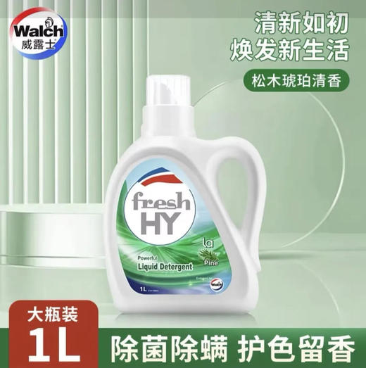 【洗衣液】威露士 松木香洗衣液(松木琥珀清香) 1L/瓶 商品图0
