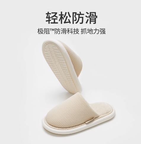 一周发货【静音棉拖鞋】抑菌珊瑚绒内里，不易臭脚！走路没有嘎吱嘎吱响声！防臭棉拖鞋女秋冬季毛毛绒情侣家居室内保暖办公室地板静音男 商品图3
