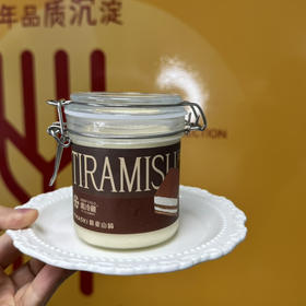 密封罐提拉米苏