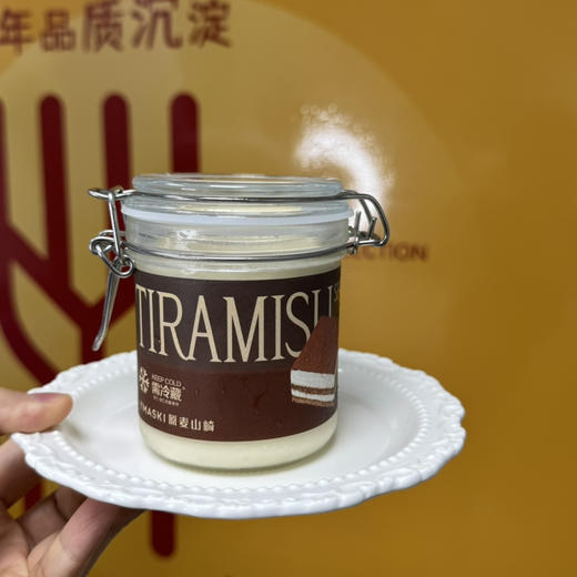 密封罐提拉米苏 商品图0