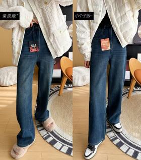 土耳其新款加绒小太阳保暖显瘦窄版阔腿长裤