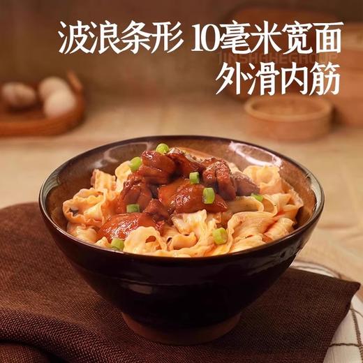 金沙河刀削挂面家庭实惠装 1Kg/袋 商品图1