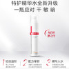 薇诺娜120ml舒敏保湿特护精华水-护肤水-纪念日百货门店同款167844483 商品缩略图0