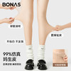【79元起2双】【第六代Pro纽扣款光腿神器】宝娜斯丝袜光腿神器 秋冬加绒加厚肤色打底袜自然裸感双层连裤袜 商品缩略图2