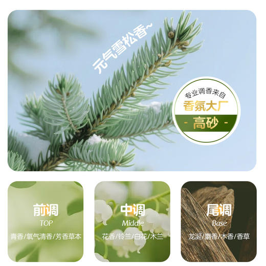 贝亲 儿童净透清爽洗发水 元气雪松香味 300ml  IA320 商品图3