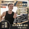 「CORE BOX 标准装」跑步能量胶 商品缩略图0