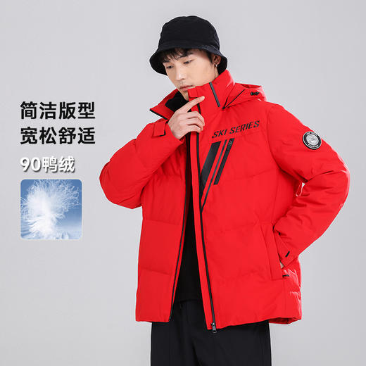 【90鸭绒】罗蒙男女同款冬季羽绒服休闲百搭加厚保暖连帽可拆卸外套 商品图5