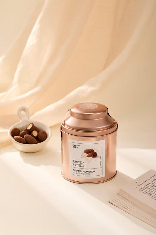 那慕尔NAMUR小金罐系列。一口沦陷。
焦糖榛子巧克力豆：焦糖巴旦木牛奶巧克力
一口坚果巧克力 三重味蕾奢华盛宴
坚果香脆 焦糖甜蜜 巧克力醇厚
每一口都是对甜蜜生活的极致礼赞 商品图1