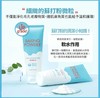 韩国 爱丽小屋 苏打深层清透洗面奶各款-160g 商品缩略图5