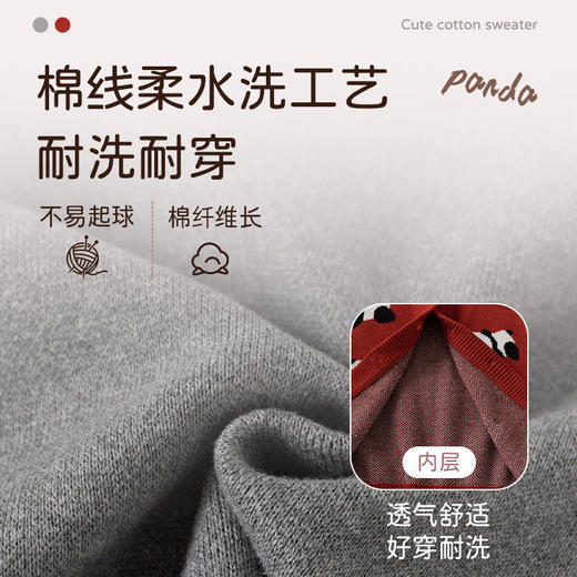 熊猫趴趴加厚针织儿童毛衣纯棉A类婴儿毛衣加绒秋冬宝宝开衫外套 商品图1