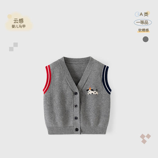 斑点小狗英伦风婴儿马甲开衫纯棉A类男童马甲加厚款纯色宝宝马甲 商品图0