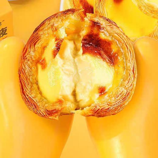 皇家小虎蛋挞液 500g/盒 商品图1