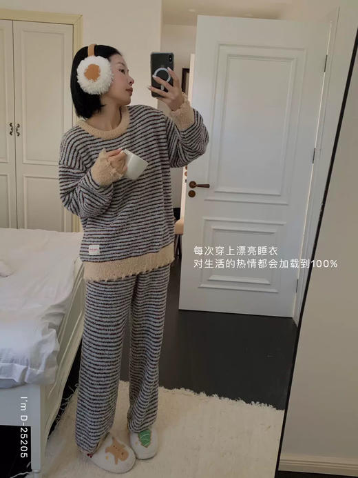 云朵暖宝宝~韩系条纹波半边绒加绒加厚家居服套装 破洞感设计睡衣软绵绵可外穿 商品图7