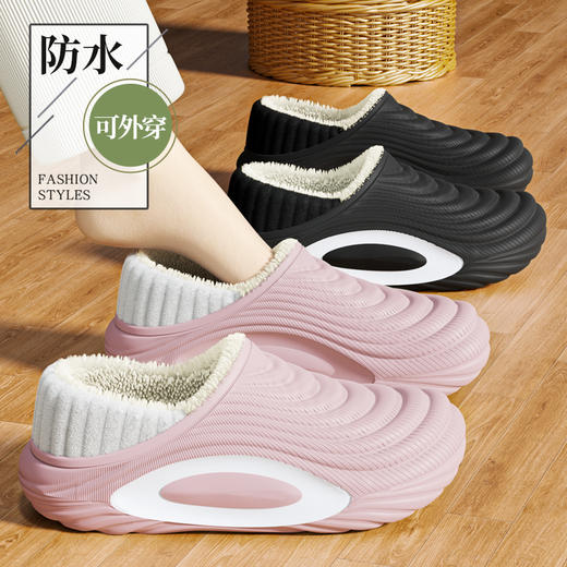 沐初良品 纯色包跟防水耐脏EVA棉拖6320 男女同款 耐脏易清洁 EVA防寒保暖 商品图2