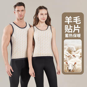 秋冬速暖羊毛保暖背心 男女加厚无痕7A抗菌贴片内衣 打底衫可外穿