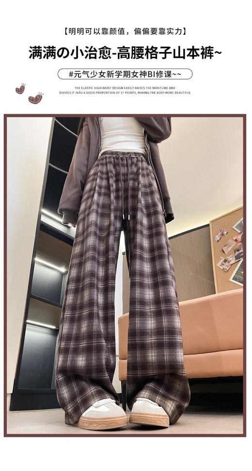 YW美式复古加绒格子休闲直筒阔腿裤(LH)(LD)-167998415 商品图4
