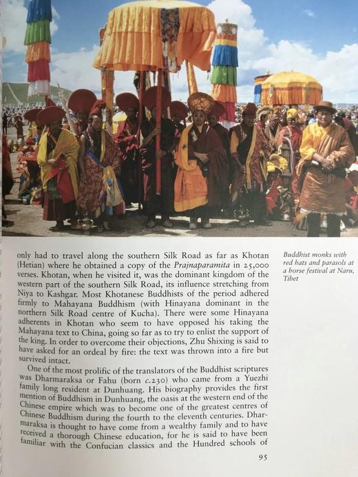 丝绸之路 配插图 弗里欧书社函装本 商品图5