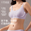 孕妇前开扣抗菌内衣无痕聚拢防下垂月子期哺乳文胸 商品缩略图1
