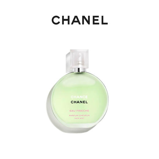 香奈儿邂逅清新淡香水  50ml 商品图0