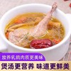 秋冬温补甄选！生态散养乳鸽350g±50g/只 无激素  1鸽胜9鸡  顺丰冷链 商品缩略图8