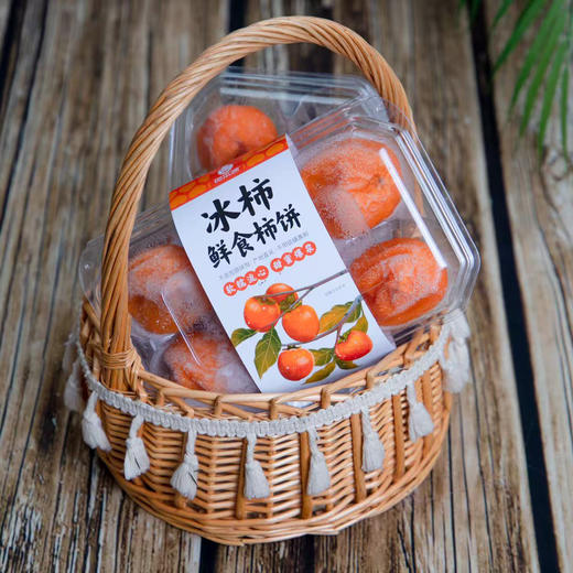 物本源 半干流心冰柿 霜降后采摘 软糯甜香 顺丰冷链发货 商品图9