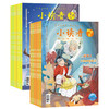 《小读者》杂志2026全年订阅共24期 小学生儿童文学8-14岁少儿课外阅读书籍 商品缩略图0