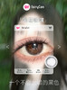 Fairycon·日抛合集  80一盒 158两副 288四盒 599十盒 双十二X 圣诞月 双重Buff大焕新〔日抛篇〕「通勤𝗧𝗼𝗽级国潮日抛系列」国产0-800度<一盒10片> 商品缩略图4