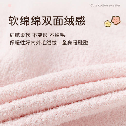 遇见彩虹软糯亲肤婴儿毛衣A类半边绒女童毛衣加厚款柔软宝宝毛衣 商品图1