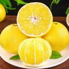 福建黄心葡萄柚 商品缩略图2