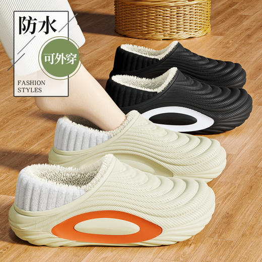 沐初良品 纯色包跟防水耐脏EVA棉拖6320 男女同款 耐脏易清洁 EVA防寒保暖 商品图0