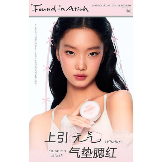 上引水光轻透持色气垫腮红-纪念日百货门店同款167543437 商品图0